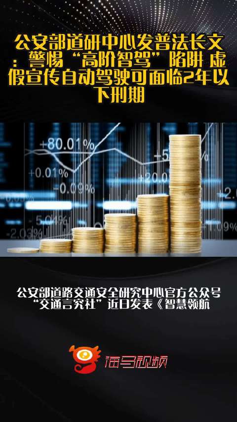 澳门一马一肖一特一中的全面释义、解释与落实、定量解答解释落实