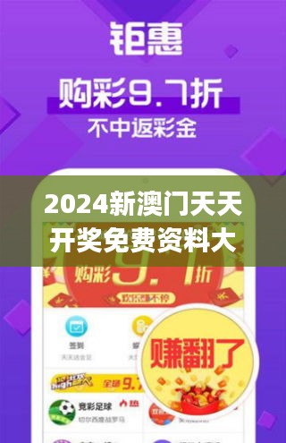 澳门王中王100%正确答案最新章节的警惕虚假宣传-详细解答解释落实