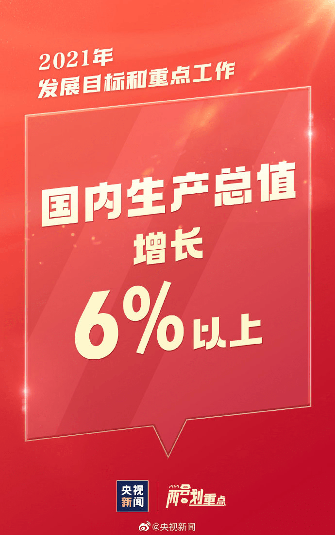 澳门最精准正最准正最更新与警惕虚假宣传-全面释义、实时解答解释落实