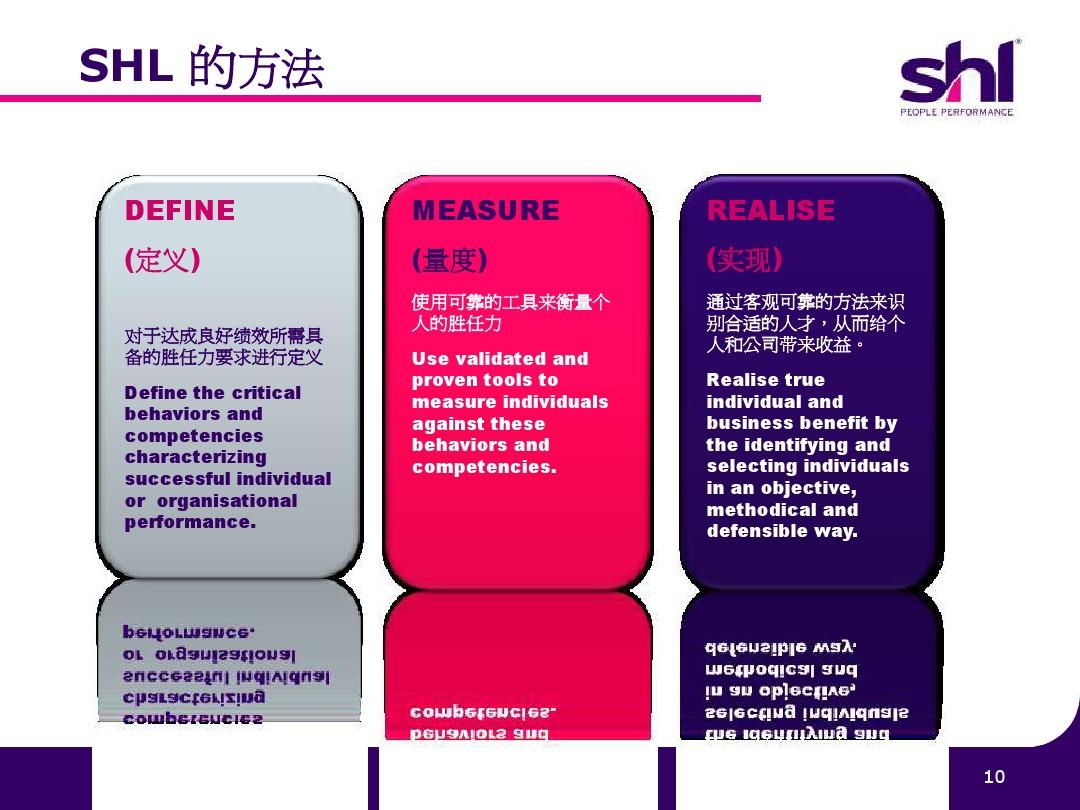777788888精准新传真详细解答、解释与落实、综合解答解释落实